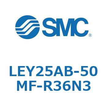 電動アクチュエータ LEY25A SMC