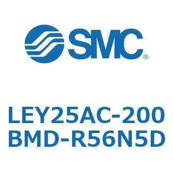 電動アクチュエータ LEY25A SMC