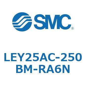 電動アクチュエータ LEY25A SMC
