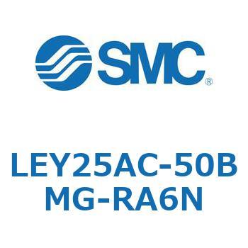 電動アクチュエータ LEY25A SMC