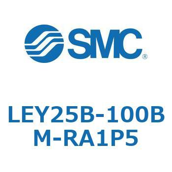電動アクチュエータ LEY25B SMC