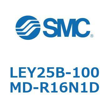 電動アクチュエータ LEY25B SMC