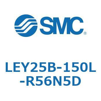 電動アクチュエータ LEY25B SMC