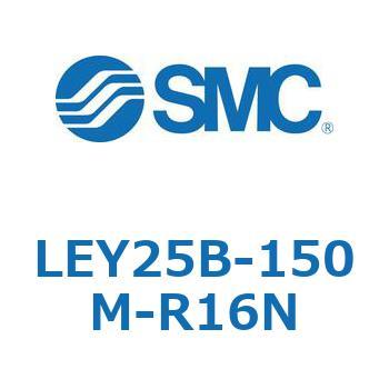 電動アクチュエータ LEY25B SMC