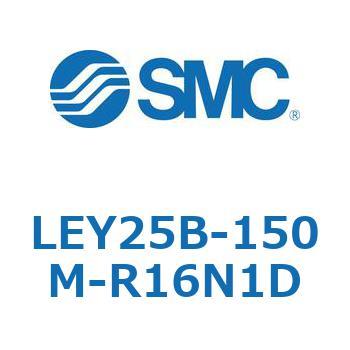電動アクチュエータ LEY25B SMC