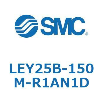 電動アクチュエータ LEY25B SMC