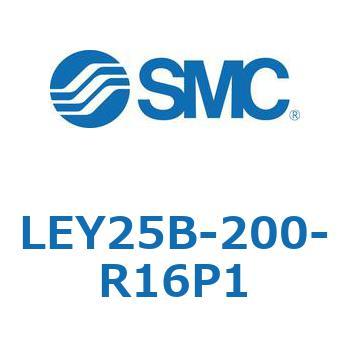 電動アクチュエータ LEY25B SMC