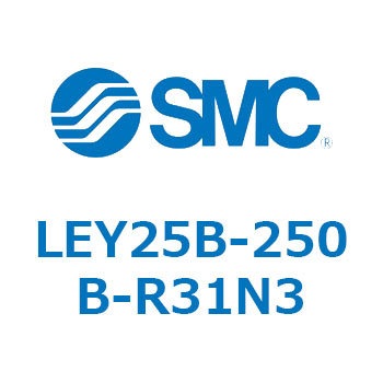 電動アクチュエータ LEY25B SMC