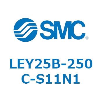 電動アクチュエータ LEY25B SMC