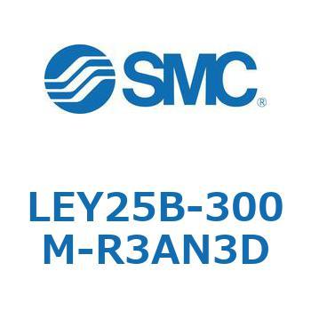 電動アクチュエータ LEY25B SMC