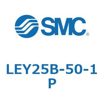 電動アクチュエータ LEY25B SMC