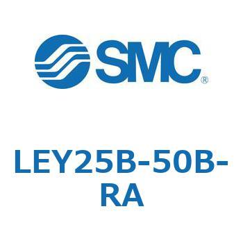 電動アクチュエータ LEY25B SMC