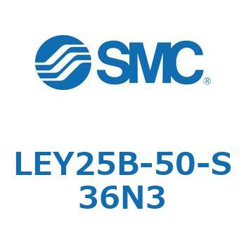 電動アクチュエータ LEY25B SMC
