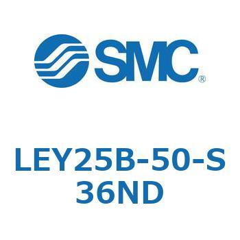 電動アクチュエータ LEY25B SMC