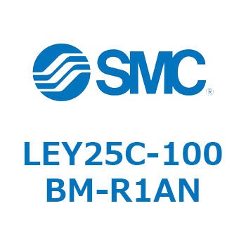 電動アクチュエータ LEY25C SMC