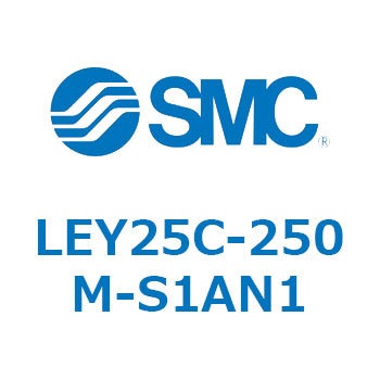電動アクチュエータ LEY25C SMC