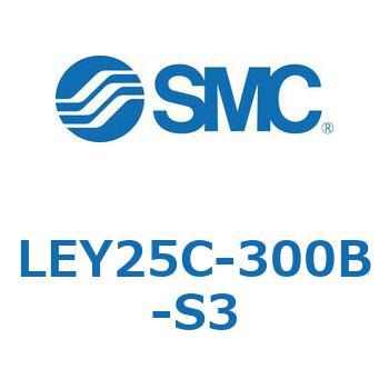 電動アクチュエータ LEY25C SMC