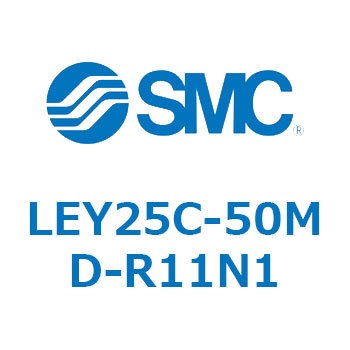 電動アクチュエータ LEY25C SMC