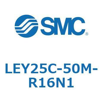 電動アクチュエータ LEY25C SMC