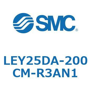 電動アクチュエータ LEY25DA SMC