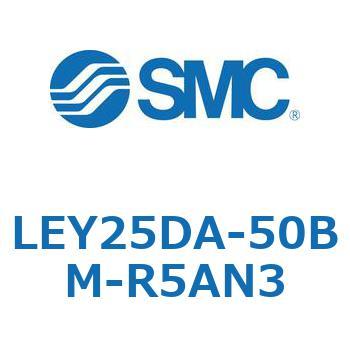 電動アクチュエータ LEY25DA SMC