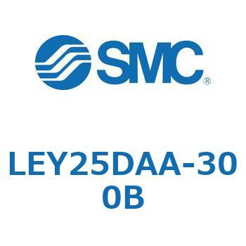 電動アクチュエータ LEY25DA SMC