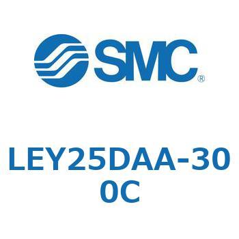 電動アクチュエータ LEY25DA SMC