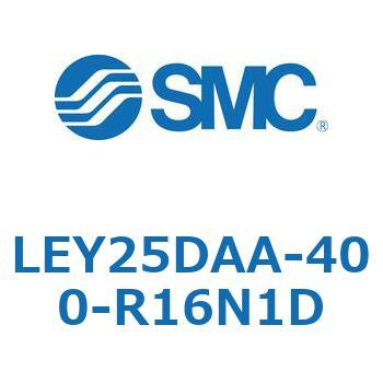 電動アクチュエータ LEY25DA SMC