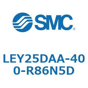 電動アクチュエータ LEY25DA SMC