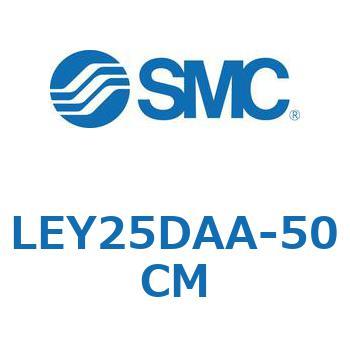 電動アクチュエータ LEY25DA SMC
