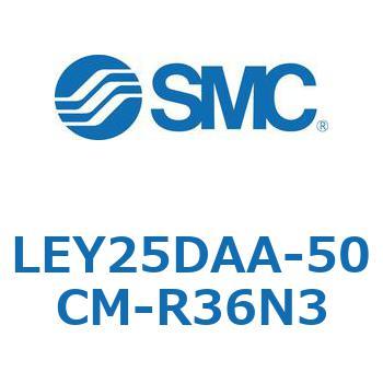 電動アクチュエータ LEY25DA SMC
