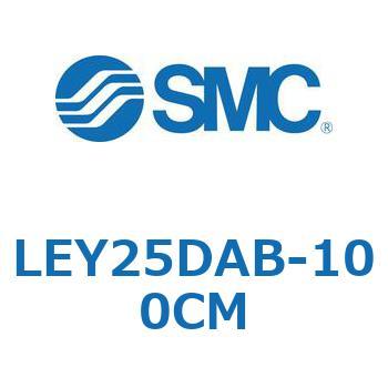 電動アクチュエータ LEY25DA SMC