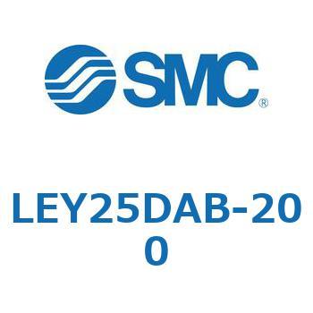 電動アクチュエータ LEY25DA SMC