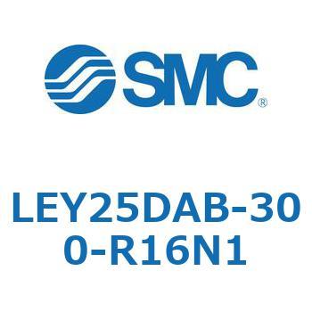電動アクチュエータ LEY25DA SMC