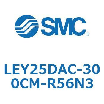 電動アクチュエータ LEY25DA SMC