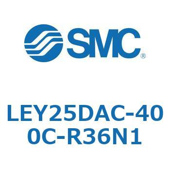 電動アクチュエータ LEY25DA SMC