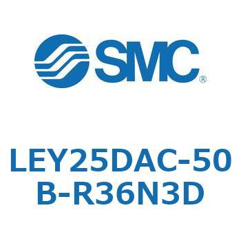 電動アクチュエータ LEY25DA SMC