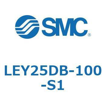 電動アクチュエータ LEY25DB SMC