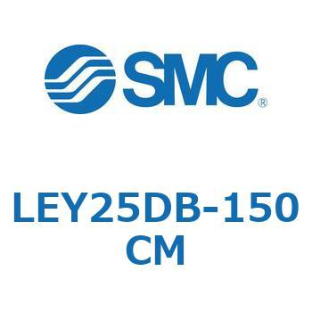 電動アクチュエータ LEY25DB SMC
