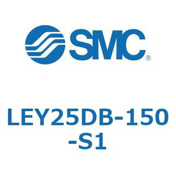 電動アクチュエータ LEY25DB SMC