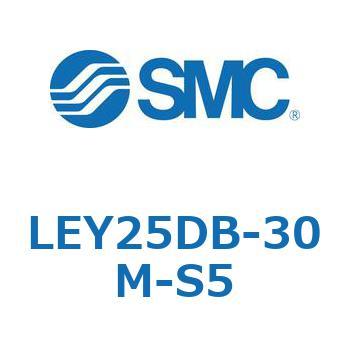 電動アクチュエータ LEY25DB SMC