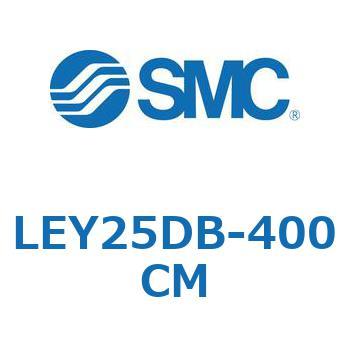 電動アクチュエータ LEY25DB SMC