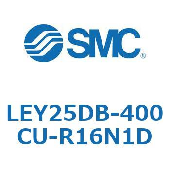 LEY25DB-400CU-R16N1D 電動アクチュエータ LEY25DB SMC 54570817
