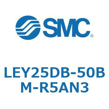 電動アクチュエータ LEY25DB SMC