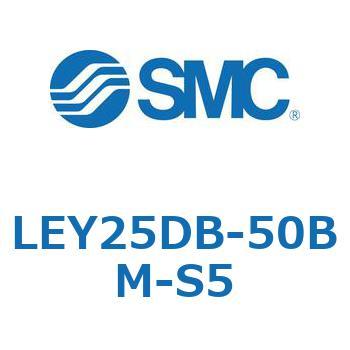 電動アクチュエータ LEY25DB SMC