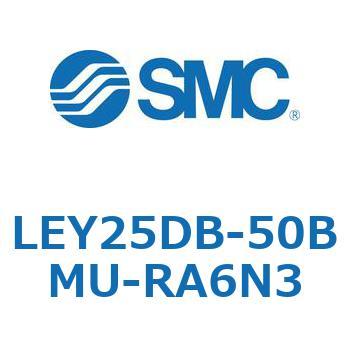 LEY25DB-50BMU-RA6N3 電動アクチュエータ LEY25DB SMC 54571063