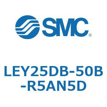 電動アクチュエータ LEY25DB SMC