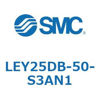 電動アクチュエータ LEY25DB SMC