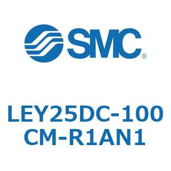電動アクチュエータ LEY25DC SMC