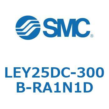 電動アクチュエータ LEY25DC SMC